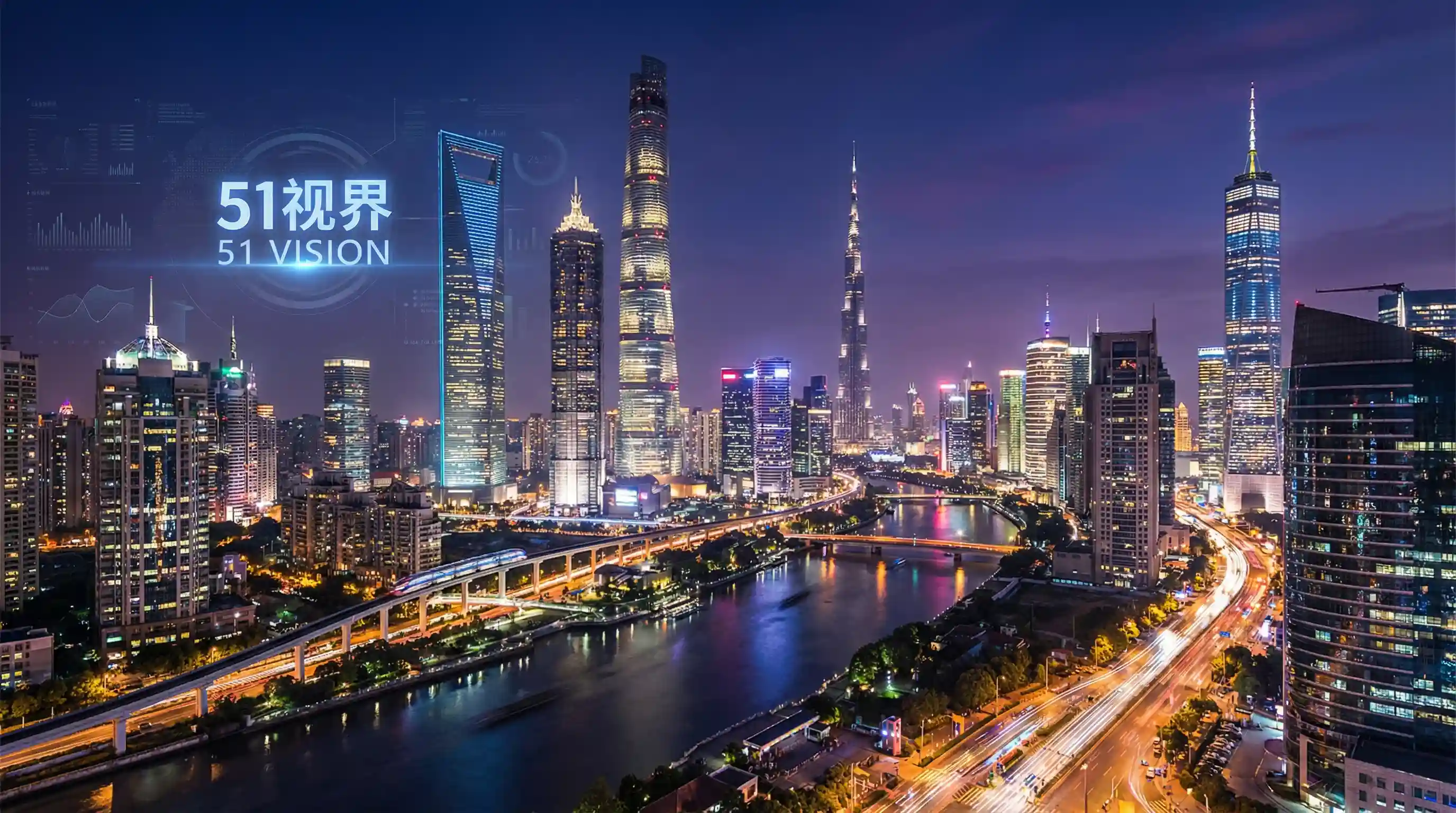 国际金融中心城市夜景 - 五一网-51吃瓜网|精选推荐|官方网站|五一网官网 关注全球经济